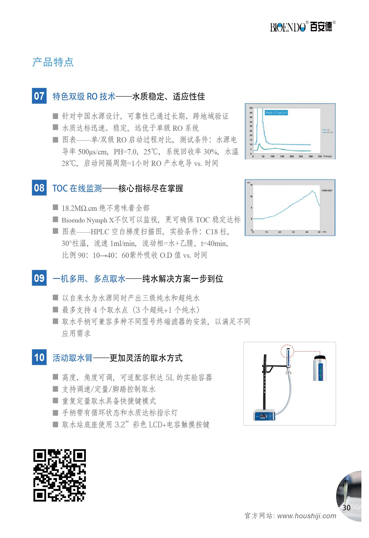 微信圖片_20190403133622_愛奇藝.jpg